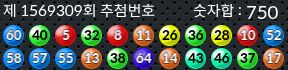 1569309 결과캡쳐
