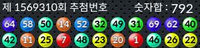 1569310 결과캡쳐