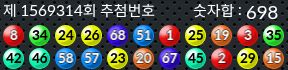 1569314 결과캡쳐