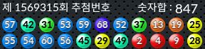 1569315 결과캡쳐