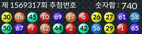 1569317 결과캡쳐