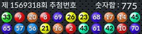 1569318 결과캡쳐