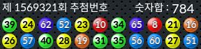 1569321 결과캡쳐