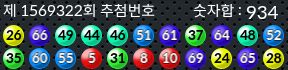 1569322 결과캡쳐