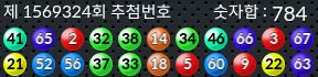 1569324 결과캡쳐