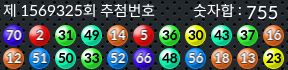 1569325 결과캡쳐