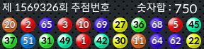 1569326 결과캡쳐