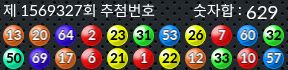 1569327 결과캡쳐