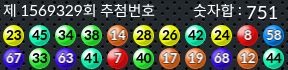 1569329 결과캡쳐