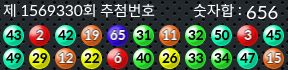 1569330 결과캡쳐