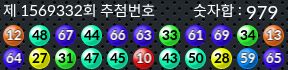 1569332 결과캡쳐