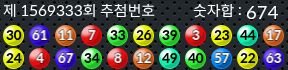 1569333 결과캡쳐