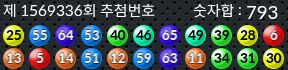 1569336 결과캡쳐