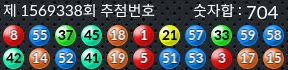 1569338 결과캡쳐