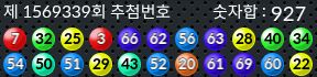 1569339 결과캡쳐
