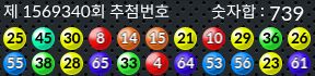 1569340 결과캡쳐