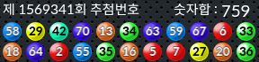 1569341 결과캡쳐