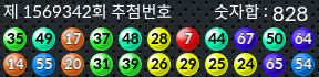 1569342 결과캡쳐