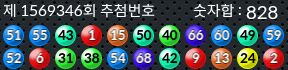 1569346 결과캡쳐