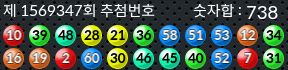 1569347 결과캡쳐