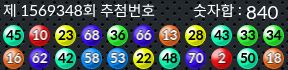 1569348 결과캡쳐