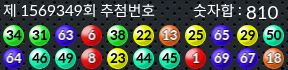 1569349 결과캡쳐