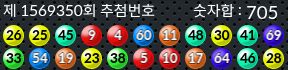 1569350 결과캡쳐