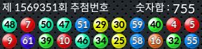 1569351 결과캡쳐