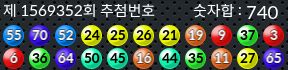 1569352 결과캡쳐