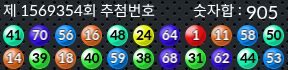 1569354 결과캡쳐
