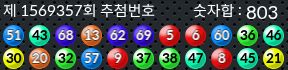 1569357 결과캡쳐