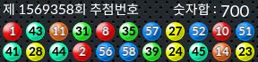 1569358 결과캡쳐