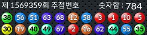 1569359 결과캡쳐
