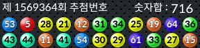 1569364 결과캡쳐