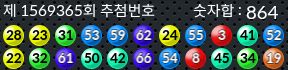 1569365 결과캡쳐