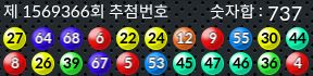 1569366 결과캡쳐