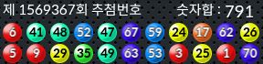 1569367 결과캡쳐