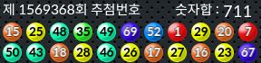 1569368 결과캡쳐