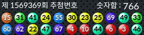 1569369 결과캡쳐