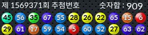 1569371 결과캡쳐