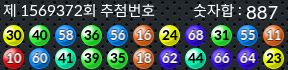 1569372 결과캡쳐
