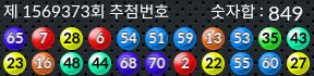 1569373 결과캡쳐