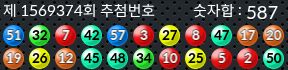 1569374 결과캡쳐