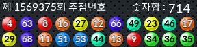 1569375 결과캡쳐