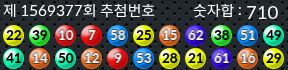 1569377 결과캡쳐