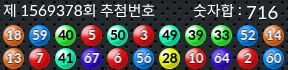 1569378 결과캡쳐