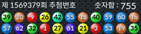 1569379 결과캡쳐