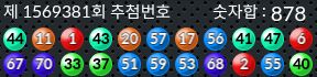 1569381 결과캡쳐