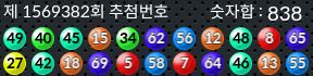 1569382 결과캡쳐