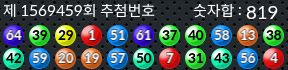 1569459 결과캡쳐
